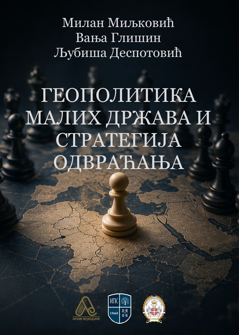 Насловница